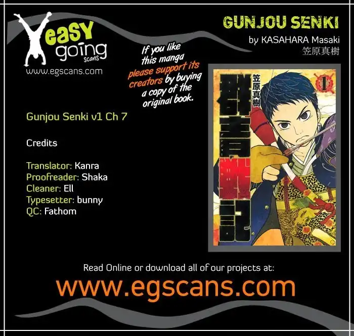 Gunjou Senki Chapter 7 1